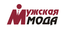 Мужская Мода