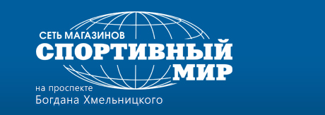 Магазин