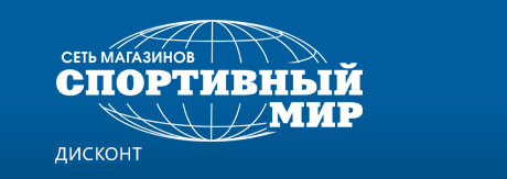 Магазин