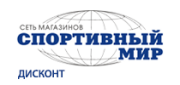 Спортивный мир ДИСКОНТ