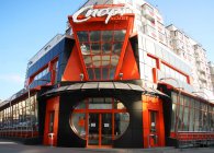 Спорт Холл