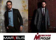 Бутик Мужская Мода новая коллекция осень- зима 2016/2017