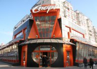 Будем рады видеть вас в числе наших покупателей